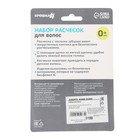 Расчёска детская, щётка для волос в наборе, «Мишка», голубой - Фото 7