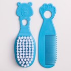 Набор для ухода за волосами: расческа и щетка, «Мишка», цвет голубой - фото 10076854