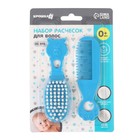 Расчёска детская, щётка для волос в наборе, «Мишка», голубой - Фото 11