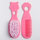 Набор для ухода за волосами: расческа и щетка, «Мишка», цвет розовый - Фото 3