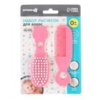 Расчёска детская, щётка для волос в наборе Крошка Я «Мишка», розовый - Фото 8
