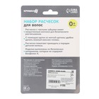 Расчёска детская, щётка для волос в наборе Крошка Я «Мишка», розовый - Фото 9