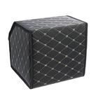 Органайзер саквояж в багажник автомобиля, 32×32×30 см, экокожа, черный с белой обшивкой - Фото 2