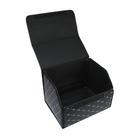 Органайзер саквояж в багажник автомобиля, 40×32×30 см, экокожа, черный с белой строчкой - Фото 3