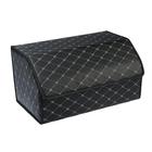 Органайзер саквояж в багажник автомобиля, 55×32×30 см, экокожа, черный с белой строчкой - Фото 1