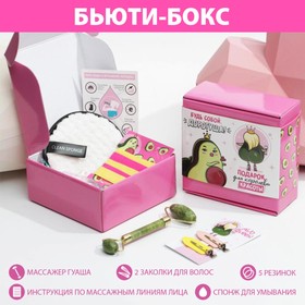 {{productViewItem.photos[photoViewList.activeNavIndex].Alt || productViewItem.photos[photoViewList.activeNavIndex].Description || 'Бьюти-бокс «Будь собой», 14 х 14 см.'}}