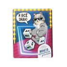 Монета выбора сувенир «Да - Нет», 2,5 см. - Фото 7