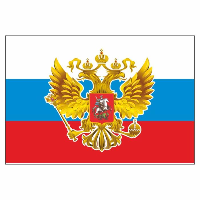 Наклейка на авто "Флаг России с гербом", 150*100 мм - Фото 1