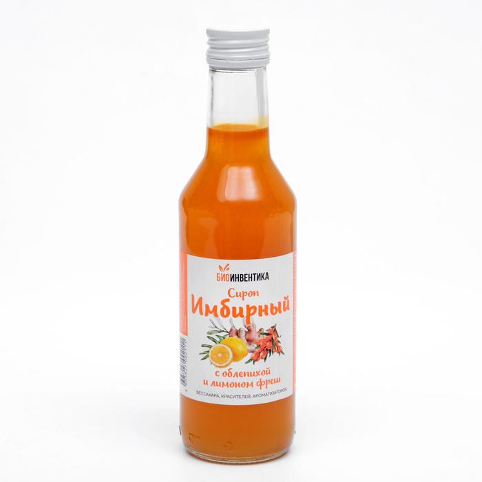 Сироп имбирный с облепихой и лимоном фреш, 250 мл - Фото 1