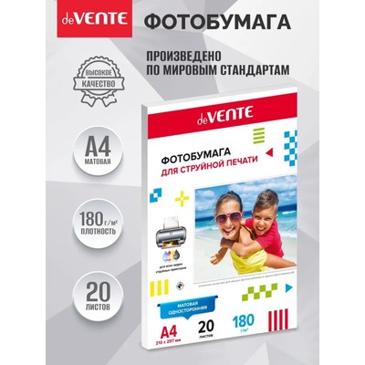 Фотобумага для струйной печати A4, 20 листов deVENTE, матовая, односторонняя, блок 180 г/м²