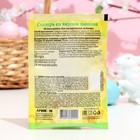 Глазурь Preston вкус лимона, 50 г - Фото 3