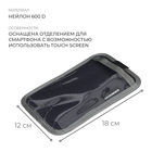 Велосумка GRAFFITI «ПОИНТ», на руль, для телефона, цвет серый - фото 61535793