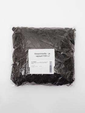 Биркодержатели веревочные с пластиковой пломбой, 1000 шт. чёрные