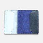 Обложка на паспорт комбинированная "Мостик на реке", синяя - Фото 2