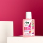 Жидкость для снятия лака «Быстрый эффект» с экстрактами алоэ и эвкалипта 30 мл - Фото 3