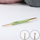 Крючок для вязания, двусторонний, с прорезиненной ручкой, d = 3/4 мм, 13,5 см - фото 9239492