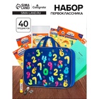 Набор первоклассника, 40 предметов, Calligrata «Цифры монстры», в папке - Фото 1
