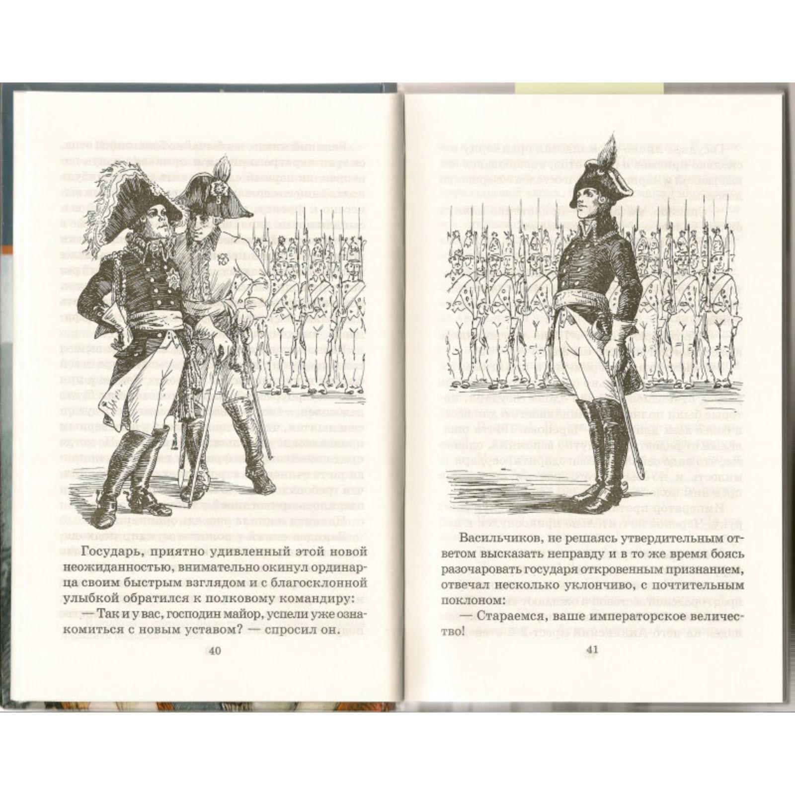Крестовский писатель. Крестовский деды. Крестовский "деды". Крестовский деды. Крестовский деды.