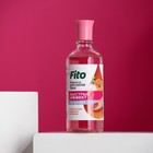 Жидкость для снятия лака Быстрый эффект с экстрактами календулы и ромашки СТЕКЛО 110 мл - Фото 1