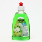 Жидкое мыло "Радуга", яблоко, пуш-пул, 300 мл - фото 320190080