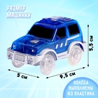 Машинка для гибкого автотрека Magic Tracks, цвет синий - Фото 2