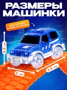 Машинка для гибкого автотрека Magic Tracks, цвет синий - Фото 2