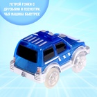 Машинка для гибкого автотрека Magic Tracks, цвет синий - Фото 3