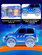 Машинка для гибкого автотрека Magic Tracks, цвет синий - Фото 3