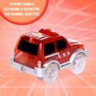 Машинка для гибкого автотрека Magic Tracks, световые эффекты, цвет красный - Фото 3