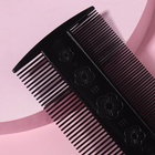 Расчёска двусторонняя, 9×5(±1) см, чёрная - Фото 2