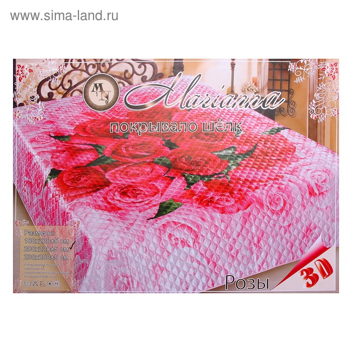 Покрывало 3D Marianna евро Роза, 200х220 см, искус.шелк, п/э100% - Фото 1