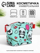 Косметичка на молнии, цвет бирюзовый - Фото 1