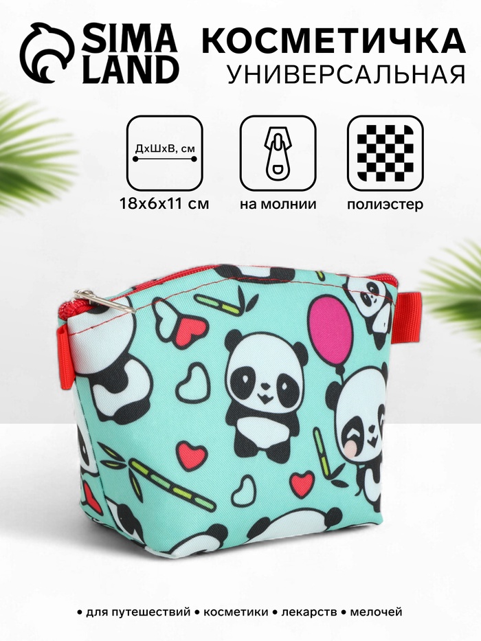 Косметичка на молнии, цвет бирюзовый - Фото 1