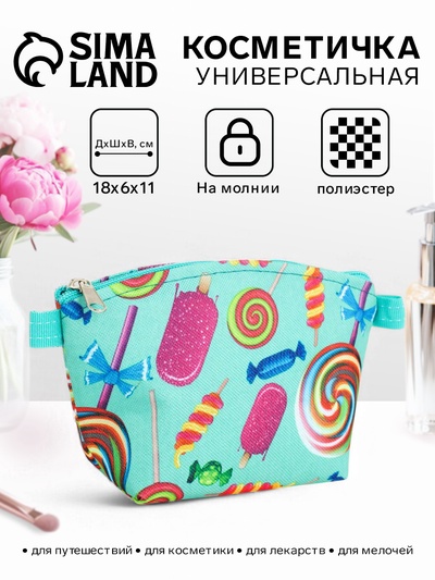 Косметичка простая на молнии, маленькая, с рисунком, мятная/разноцветная