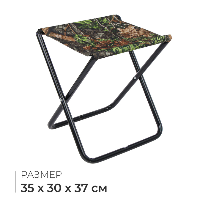 Стул складной Nika, 35×30×37 см, принт с дубовыми листьями - Фото 1