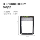 Стул складной Nika, 35×30×37 см, принт с дубовыми листьями - Фото 4