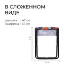 Стул складной Nika, 35 х 30 х 37 см, принт с камнями и кленовыми листьями - Фото 4
