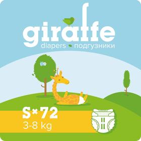 Подгузники «Lovular» Giraffe 3-8кг, 72 шт