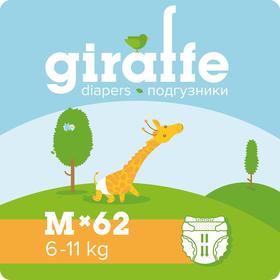 Подгузники «Lovular» Giraffe, 6-11кг, 62 шт
