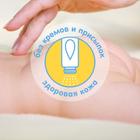 Подгузники «Lovular» Giraffe, 6-11кг, 62 шт - фото 24452956