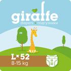 Подгузники «Lovular» Giraffe, 8-15кг, 52 шт - фото 321657428