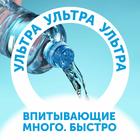 Подгузники - трусики  «Lovular» Солнечная серия, M 6-10кг, 52 шт - фото 24453017