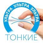 Подгузники - трусики  «Lovular» Солнечная серия, XL 12-17кг, 38 шт - фото 24453034