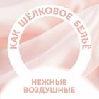 Подгузники - трусики  «Lovular» Солнечная серия, XXL 15-25кг, 32 шт - фото 24453045