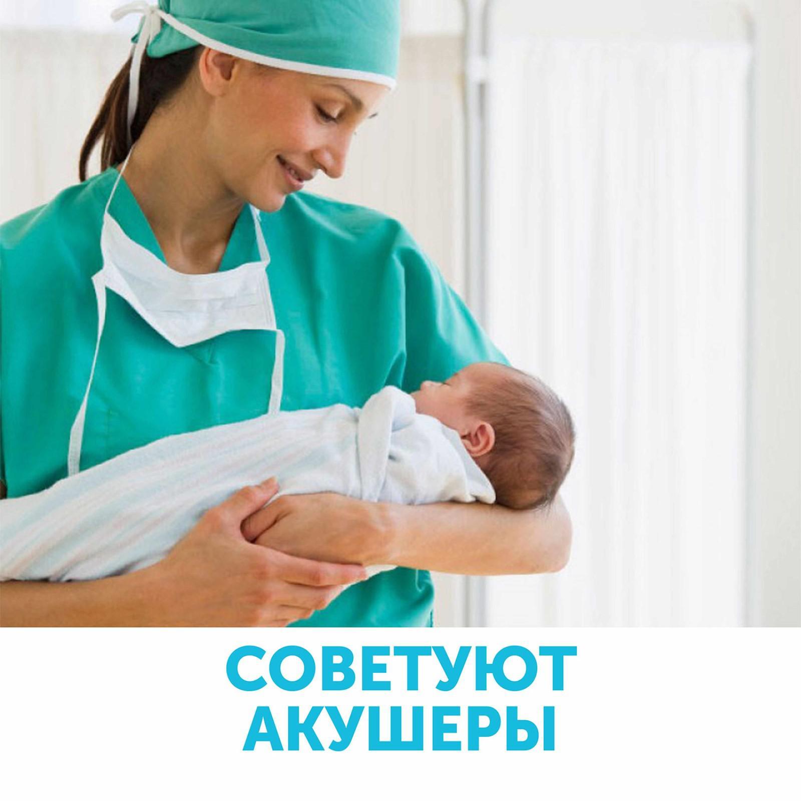Картинка акушерка