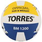 Мяч волейбольный TORRES BM1200, микрофибра, клееный, 18 панелей, р. 5 - фото 9240019