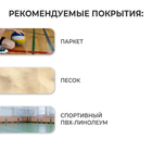 Мяч волейбольный TORRES BM1200, микрофибра, клееный, 18 панелей, р. 5 - Фото 4