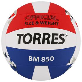 Мяч волейбольный TORRES BM850, PU, клееный, 18 панелей, р. 5