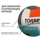 Мяч волейбольный TORRES Set, TPU, клееный, 12 панелей, р. 5 - Фото 2