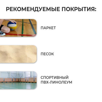 Мяч волейбольный TORRES Set, V32345, р. 5, ТПУ, бутиловая камера, клееный, МИКС